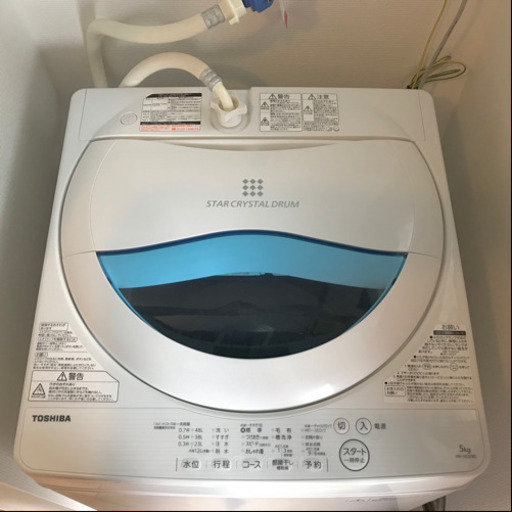 冷蔵庫 洗濯機 電子レンジセット