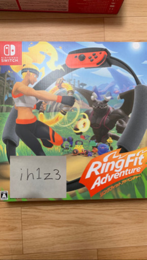 【限定1点】早いもの勝ち❗️❗️任天堂 Switch リングフィット