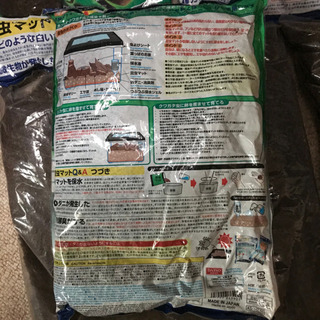 昆虫マット(カブトムシ・クワガタ用)の画像