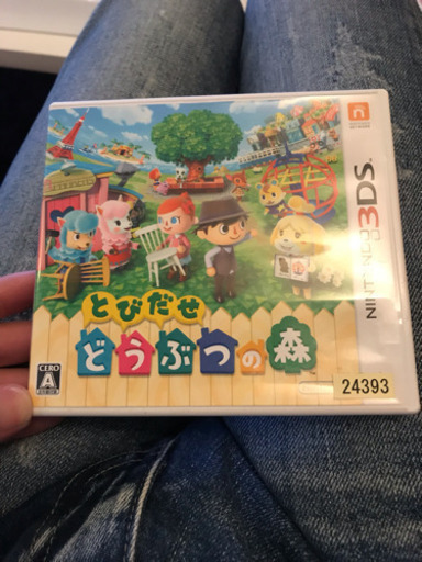 3DS