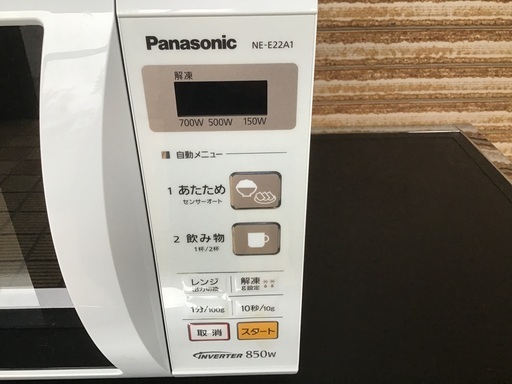 パナソニック　電子レンジ　NE-22A1 2018年製