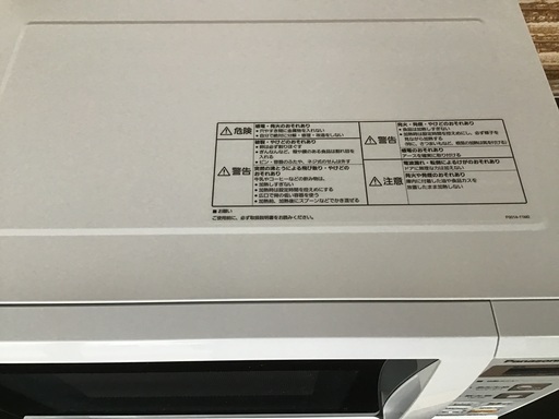 パナソニック　電子レンジ　NE-22A1 2018年製
