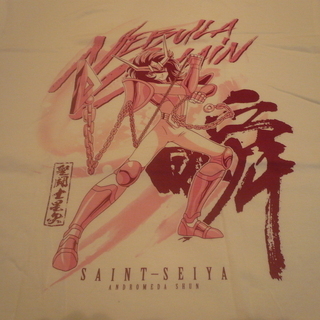 聖闘士星矢　Tシャツ　アンドロメダ瞬 Lサイズの画像
