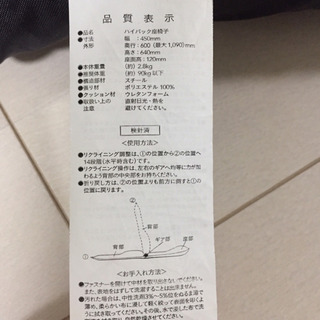 【終了しました】座椅子 こげ茶の画像