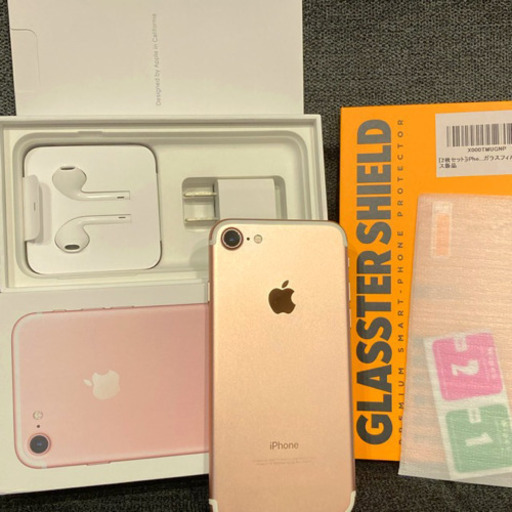 週末値下げ！付属品/フィルム付き iPhone7 32GB ローズゴールド 傷なし　simフリー 保護フィルムプレゼント 週末値下げ！付属品/フィルム付き iPhone7 32GB ローズゴールド 傷なし
