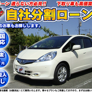 自社ローン★保証人無★全国対応★Fit HYBRYD　ナビプレミ...