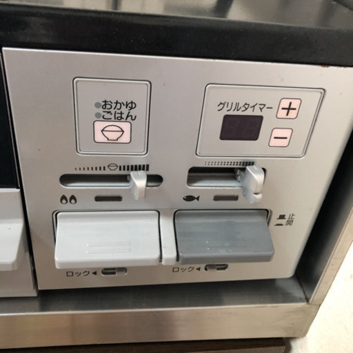 パロマ ガスコンロ ガステーブル