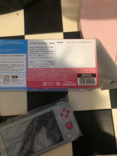 任天堂Switchライト　どうぶつの森