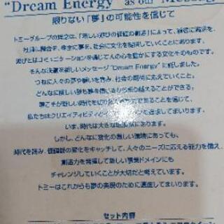 トミカ 非売品の画像