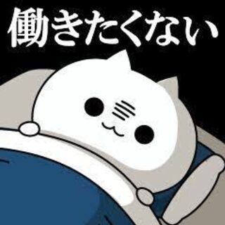 🌈🏝🗾オフ会ないけどLINEグル🌈🏝🗾
