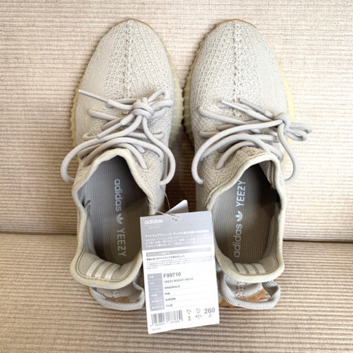 新品　Yeezy boost 350 V2 Sesame イージーブースト　セサミ