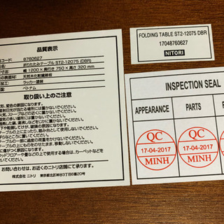 折りたたみテーブル　ニトリの画像