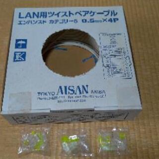LANケーブルとモジュラープラグ