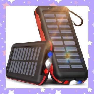 新品未使用 【ソーラー充電＆LEDライト付き】モバイルバッテリー...