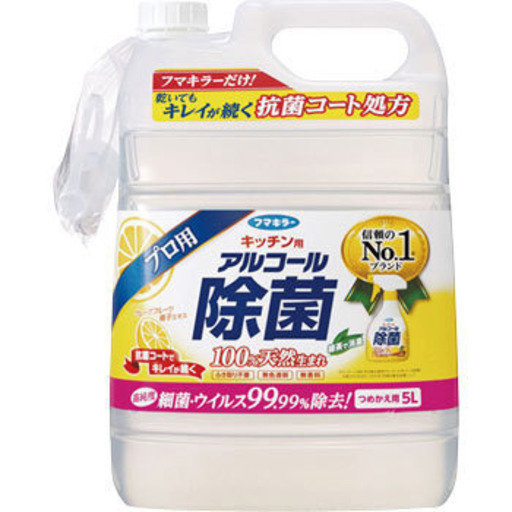 フマキラー 5L