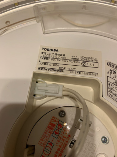 東芝日立LEDシーリングライト2台+ナショナル蛍光灯シーリングライト1台セット　調光調色機能付き