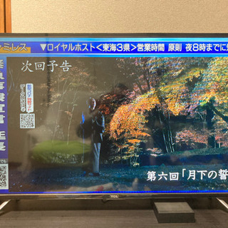 液晶テレビ 42型 バックライト難有りの画像