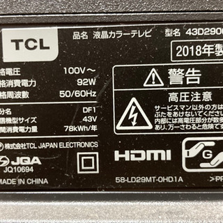 液晶テレビ 42型 バックライト難有りの画像