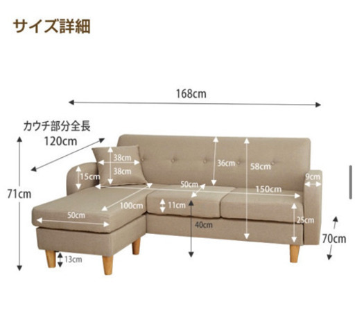 ソファ