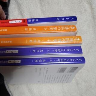 真保裕一小説5冊