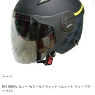 PENAULT バイク　ジェット　ヘルメット　