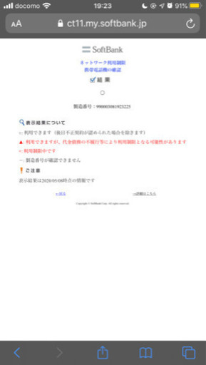 iPad32g