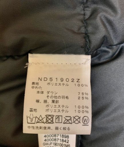 ザ ノースフェイス The North Face  ダウン　ほぼ新品