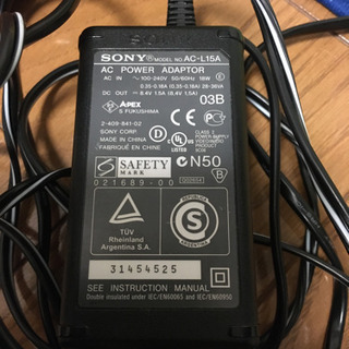 アダプター(SONY)