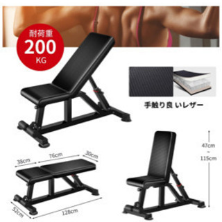 ベンチ台　インクラインもできます　の画像