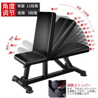 ベンチ台　インクラインもできます　の画像