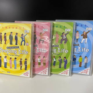 ピーピングライフDVD