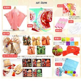 七五三 七歳着物フルセットの画像