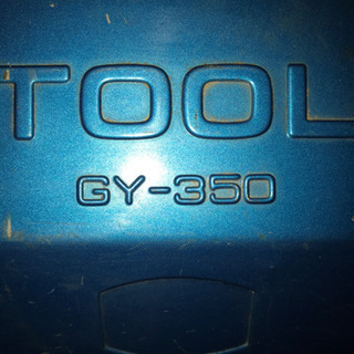 工具箱スチール製の画像