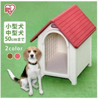 ボブハウスL　新品の画像
