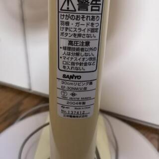 マイコンリビング扇 EF-30NM　サンヨー　SANYO　三洋電機の画像