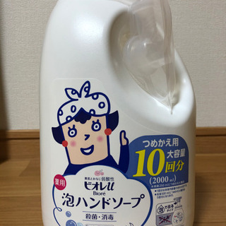 (お話中)泡ハンドソープ　つめかえ用