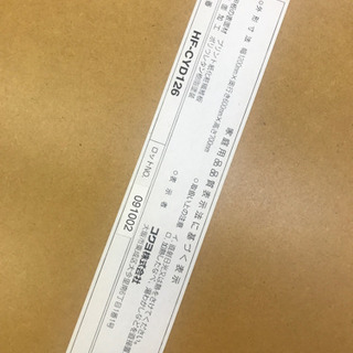 オフィス用　机　差し上げますの画像