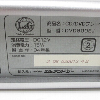☆地元のみ☆CD/DVDプレーヤー☆リモコン付き☆の画像