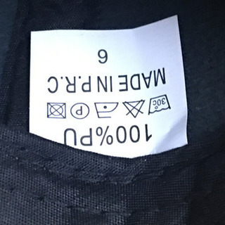 【成立❣️】ハンチング（合皮）の画像