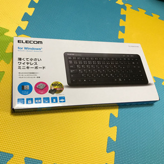 ワイヤレス　キーボード　新品