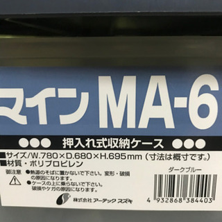 取りに来て頂ける方に！の画像