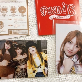 AKB48 ここにいたこと　CD アルバム　初回特典つき 大島優子 小嶋陽菜 高橋みなみ 写真つきの画像
