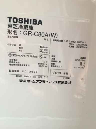 東芝１ドア冷蔵庫