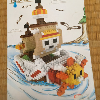 ブロック　海賊船