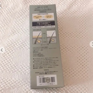 ONE BY KOSE コーセー　薬用皮脂分泌抑制化粧水 120mlの画像
