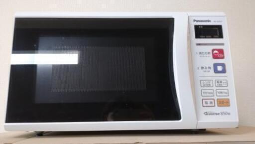 Panasonic 電子レンジ