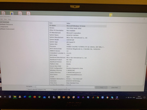 MSI GS63VR-6RF ゲーミングPC i7-6700HQ 16GB GTX1060