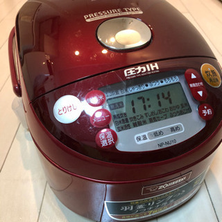 【0円】炊飯器