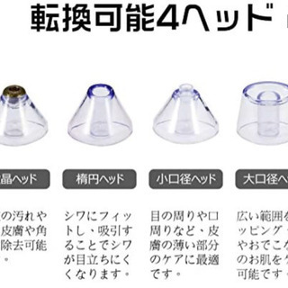【新品未使用】AYSHTR美容器・美顔器の画像