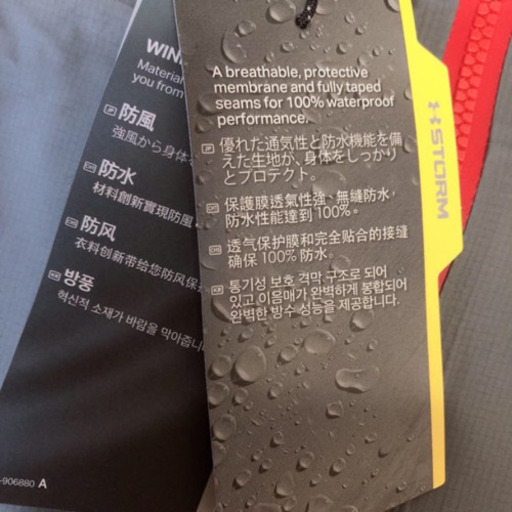 アンダーアーマー　ジャケット　　未使用